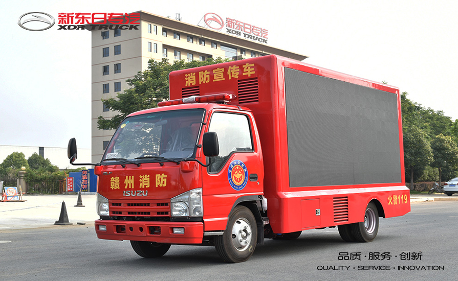消防車(chē)廠家新東日專(zhuān)汽為大家講解消防宣傳車(chē)和LED廣告宣傳車(chē)的區(qū)別
